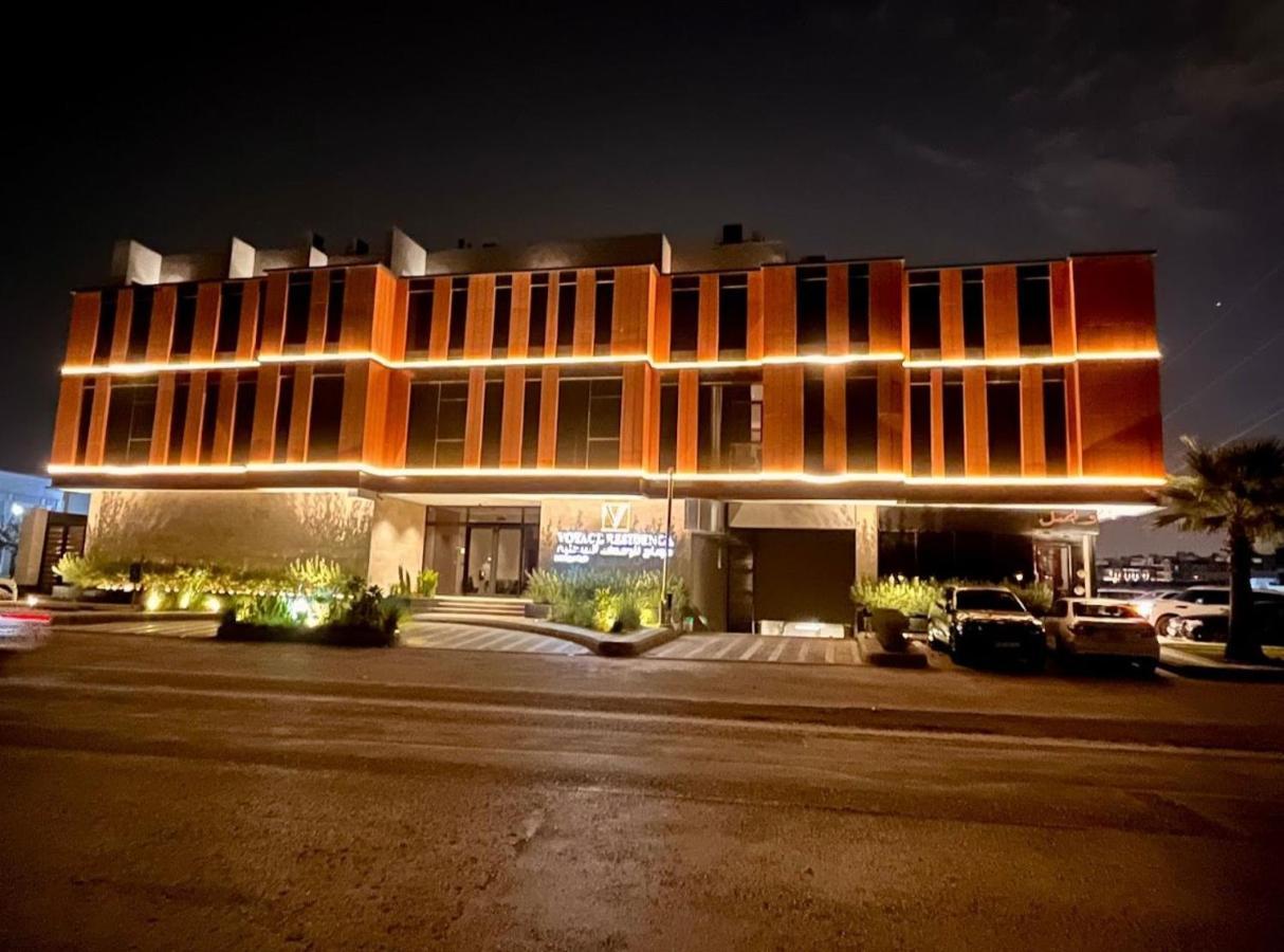 Voyage Residence Riyad Dış mekan fotoğraf